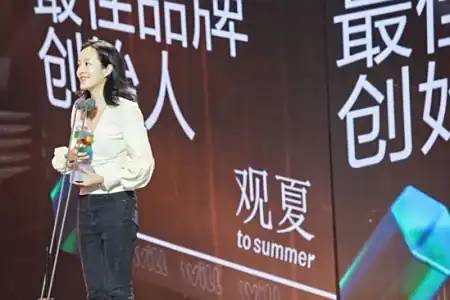 小红书举办WILL未来品牌大赏 四位新消费品牌创始人首聚 小红书举办WILL未来品牌大赏 四位新消费品牌创始人首聚